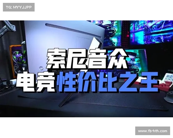 欧洲足球俱乐部联合会与索尼PlayStation达成电竞领域合作。